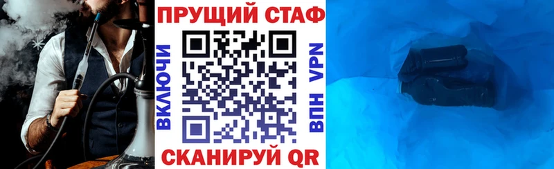 Наркошоп купить Гашиш МЕТАДОН Альфа ПВП Бошки Шишки Мефедрон КОКАИН Нефтекумск
