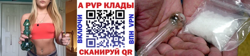 Купить закладки  Нефтекумск  А ПВП СК КРИС 