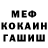 КЕТАМИН VHQ Jon Hos