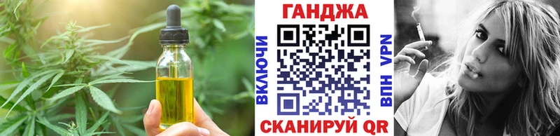 Canna-Cookies марихуана  Купить закладки  Нефтекумск 