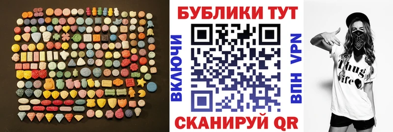 Купить закладки  Нефтекумск  ЭКСТАЗИ Cube 