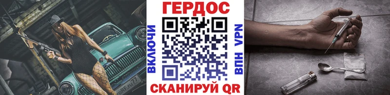 ГЕРОИН VHQ  Купить закладки  Нефтекумск 