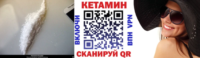 КЕТАМИН ketamine Купить закладки Нефтекумск