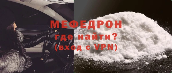 альфа пвп Зеленодольск