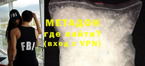 кокаин премиум Зерноград