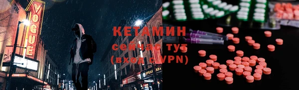 кокаин премиум Зерноград