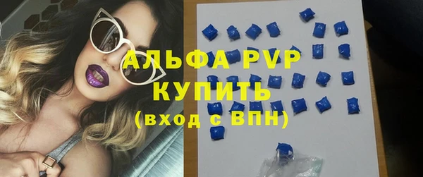 мет Зеленокумск