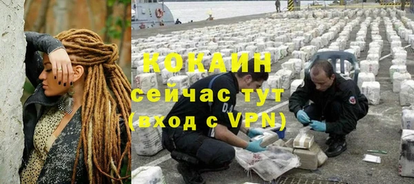кокаин премиум Зерноград