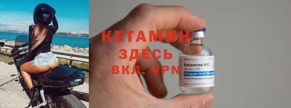 альфа пвп Зеленодольск