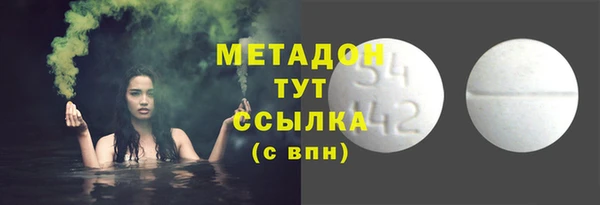 альфа пвп Зеленодольск