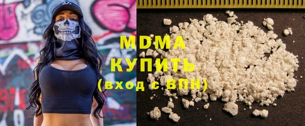 мет Зеленокумск