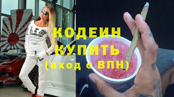 mix Инта