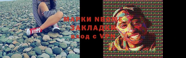 мет Зеленокумск