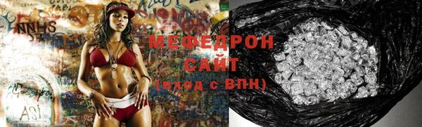 мет Зеленокумск