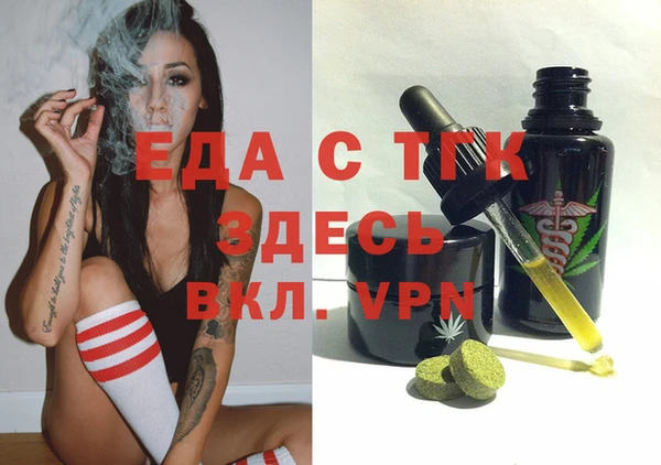 мет Зеленокумск