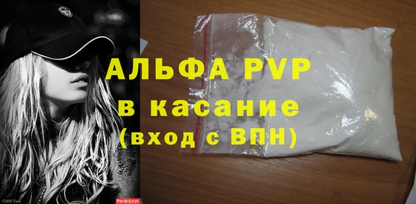 альфа пвп Зеленодольск