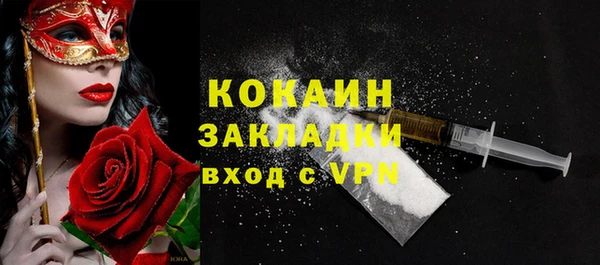 кокаин премиум Зерноград