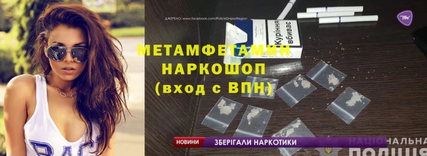 альфа пвп Зеленодольск