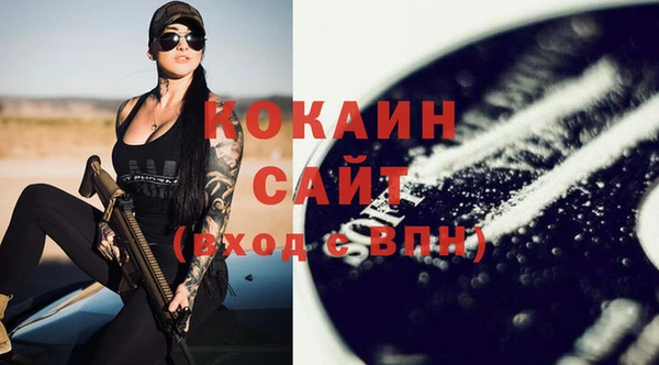 мет Зеленокумск
