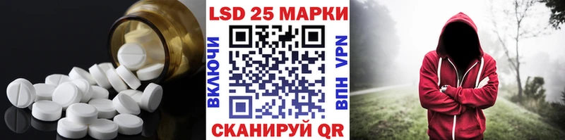 Купить  Нефтекумск  ЛСД экстази ecstasy 