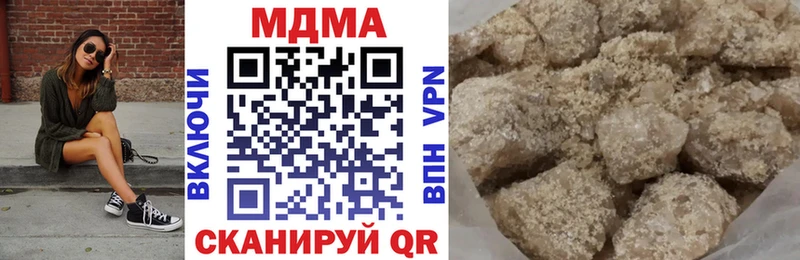Купить  Нефтекумск  MDMA Molly 