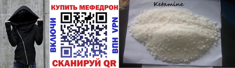 Мефедрон кристаллы  Купить  Нефтекумск 