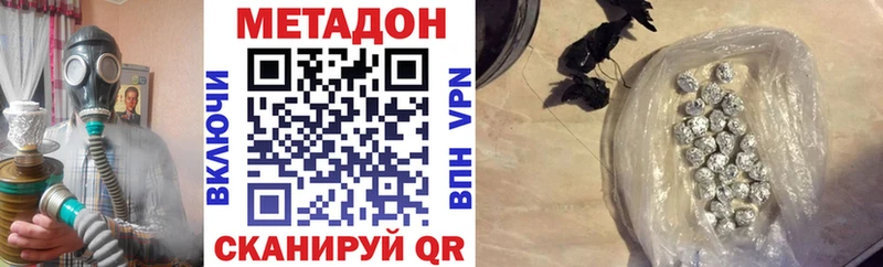 Купить  Нефтекумск  Метадон мёд 