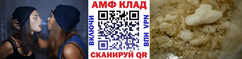 МЕТАМФЕТАМИН пудра  Купить где  Нефтекумск 