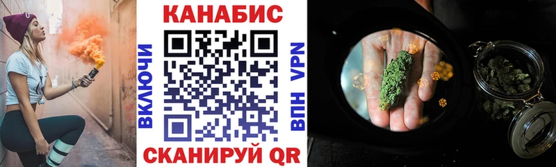Конопля AK-47  Купить где  Нефтекумск 